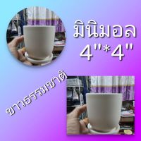 กระถางดินเผา4"*4"มินิมอลพร้อมจานรองยกโหล12ชุด