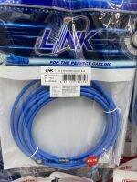 สายแลนลิ้งค์ LAN LINK CAT6 5 เมตร