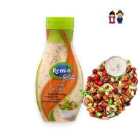 Remia Herbs Salad Dressing Netherlands น้ำสลัดผสมสมุนไพร ไม่ใส่สารกันบูด / สารปรุงรสหรือสี