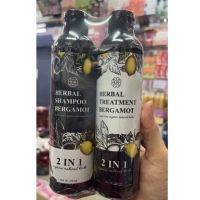 Herbal shampoo &amp; treatment bergamot แชมพู &amp; ครีมนวด สูตรสมุนไพร สำหรับทุกสภาพผม มะกรูด