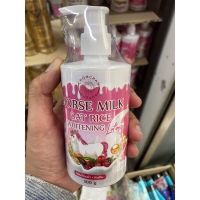 Horse Milk Body Lotion โลชั่นนมม้า / Body Scrub สครับนมม้า by ชมจันทร์?