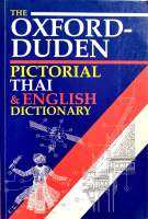 The Oxford-Duden Pictorial Thai &amp; English Dictionary  พจนานุกรมรูปภาพ (มือสอง)