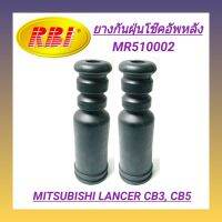 ยางกันฝุ่นโช๊คอัพหลัง ยี่ห้อ RBI สำหรับรถ MITSUBISHI LANCER CB3, CB5 **ราคา1คู่**