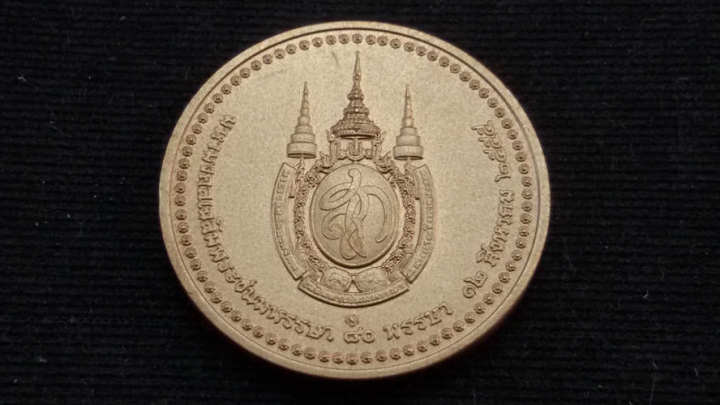 เหรียญที่ระลึกเฉลิมพระชนมพรรษา-80-พรรษาบรมราชินีนาถ-แพ๊คเดิมๆ