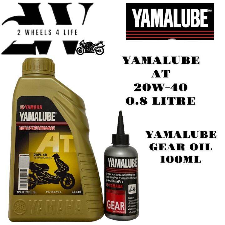 YAMALUBE 20W40 AT SCOOTER ENGINE OIL SEMI SYNTHETIC O.8L/ MINYAK HITAM