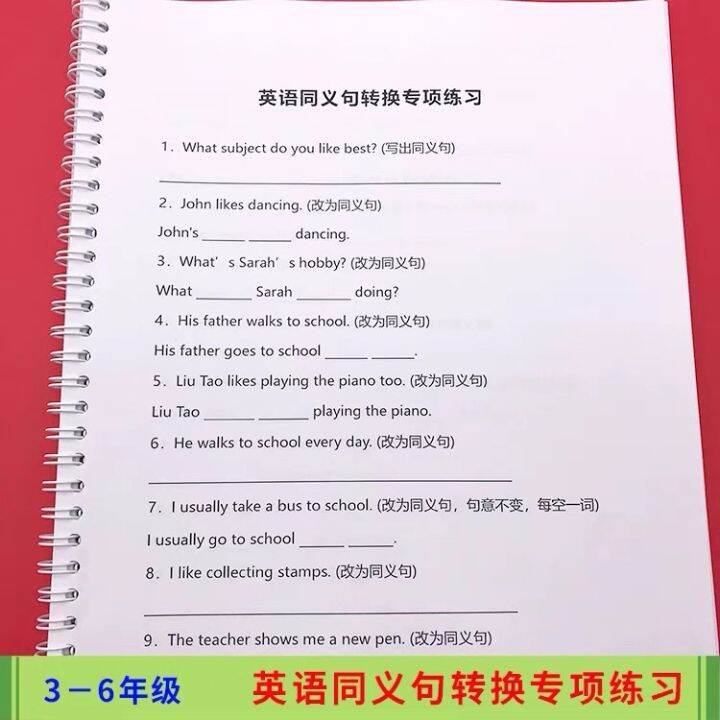 Elementary School Students English 3456 Grade 3, 4, 5, 6 Grammar