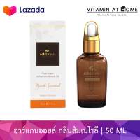 ARGANNA - [50 ML] 100% Organic Argan Oil  Neroli Scented น้ำมันอาร์แกนออยล์ออร์แกนิกสกัดเย็น กลิ่นเนโรลี สำหรับบำรุงผิวหน้า ออยล์ปรับสมดุลผิว ลดสิว