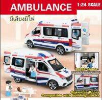 รถสะสม โมเดลรถตู้พยาบาลฉุกเฉิน Ambulance รถกู้ภัย

Scale 1:24 พร้อมอุปกรณ์เปล + ตัวต่อคน

มีเสียงไซเรน ปรับได้ 4 เสียง, มีไฟ

ขนาด 19×10ซม.  ประตูสไลด์ข้าง-หลัง