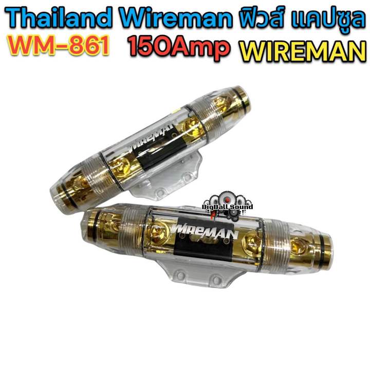 thailand-wireman-ฟิวส์-แคปซูล-150-amp-รุ่น-wm-861-จำนวน-1-ตัว-สินค้าขายดี