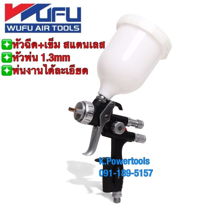 black-rf-1701g-กาพ่นสี-lvmp-กาบน-หัวฉีด-เข็มเป็นสแตนเลส