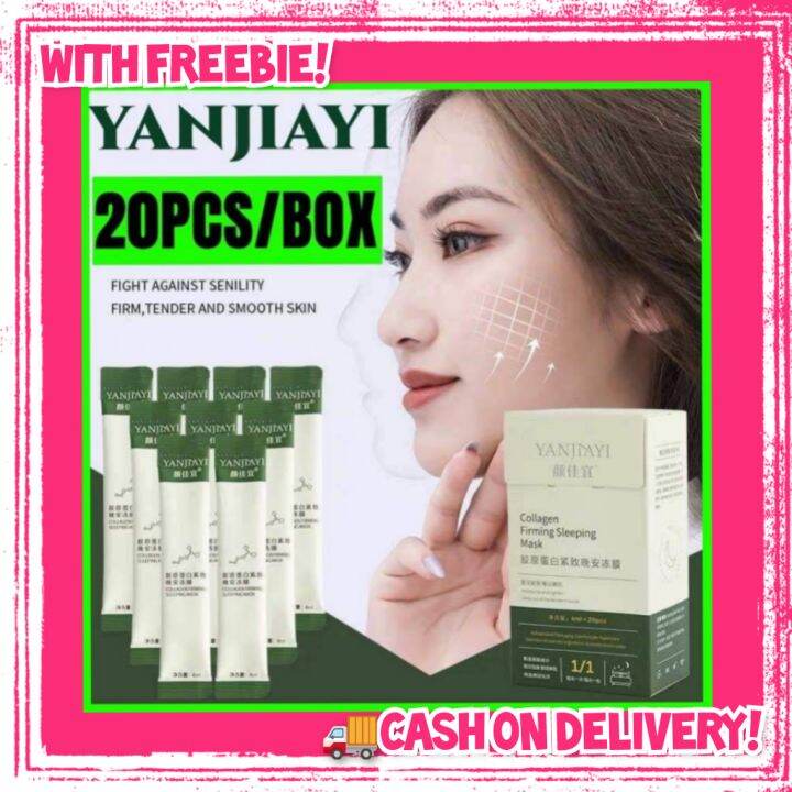 Yanjiayi Collagen Firming Sleeping Mask buy 1 take 1 Lazada PH