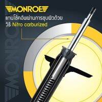 โช๊คอัพ MONROE accord G7 ปี 2003-2007 OSPECTURM  หน้า-หลัง