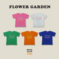 Style crayon Kids - Flower garden t-shirt เสื้อยืดสำหรับเด็กสกรีนลาย