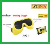 ATINDY แว่นเชื่อมดำ A921