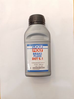 น้ำมันเบรค(LIQI MOLY DOT5.1(250 ml. รหัส4100420030925