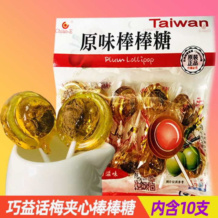 Taiwan Imported Qiaoyi Preserved Plum Lollipop Original Flavor Brown ...