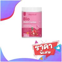 DFPROUND น้าชงรสใหม่ Bio Multi C Lychee รสลิ้นจี่ ขนาด 250 กรัม (กระปุกชมพู)