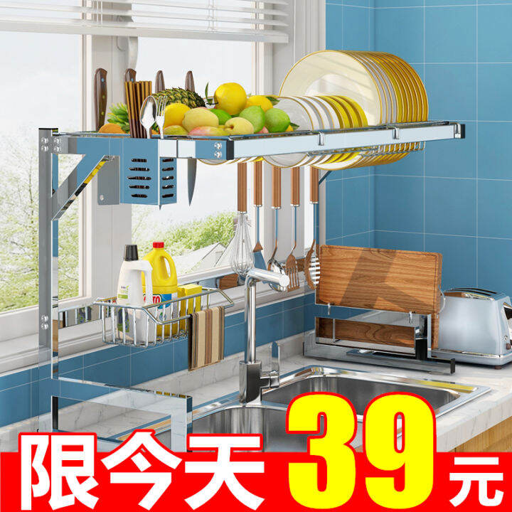 Stainless Steel Kitchen Sink Storage Shelf MultiFunctional Scullery