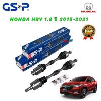 เพลาขับ GSP HONDA HRV 1.8 AT CVT ปี 2015-2021 ประกัน 1ปี