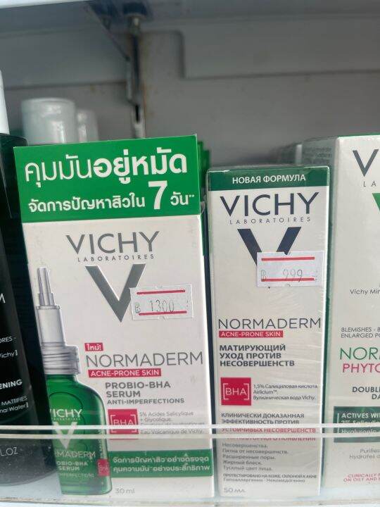 vichy-normaderm-probio-bha-serum-30ml-เซรั่มบำรุงผิวหน้า-คุมความมันส่วนเกินและจัดการปัญหาสิว