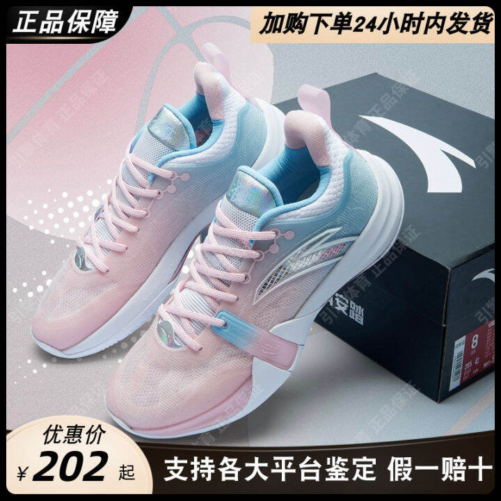 Anta Anta Basketball Shoes Frivolous 4 Breathable Mesh Surface Abrasion Resistant Combat LowCut