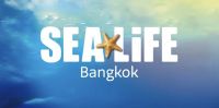 [E-Ticket] บัตรเข้าชม Sealife Ocean World สยามพารากอน **หมดอายุ 31 พฤษภาคม 66**