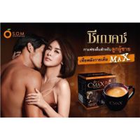 กาแฟ CMAX ซีแมคซ์ 12 ซอง