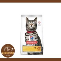 Hills Science Diet Adult Urinary Hairball Control  ขนาด 1.58 KG. Exp:01/24 ช่วยลดภาวะการเกิดนิ่วในแมว และกำจัดก้อนขน