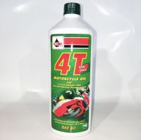 น้ำมันเครื่องเวลลอย VELOIL 4T ATW SPECIAL SAE 40 (0.8 ลิตร) สำหรับมอเตอร์ไซค์