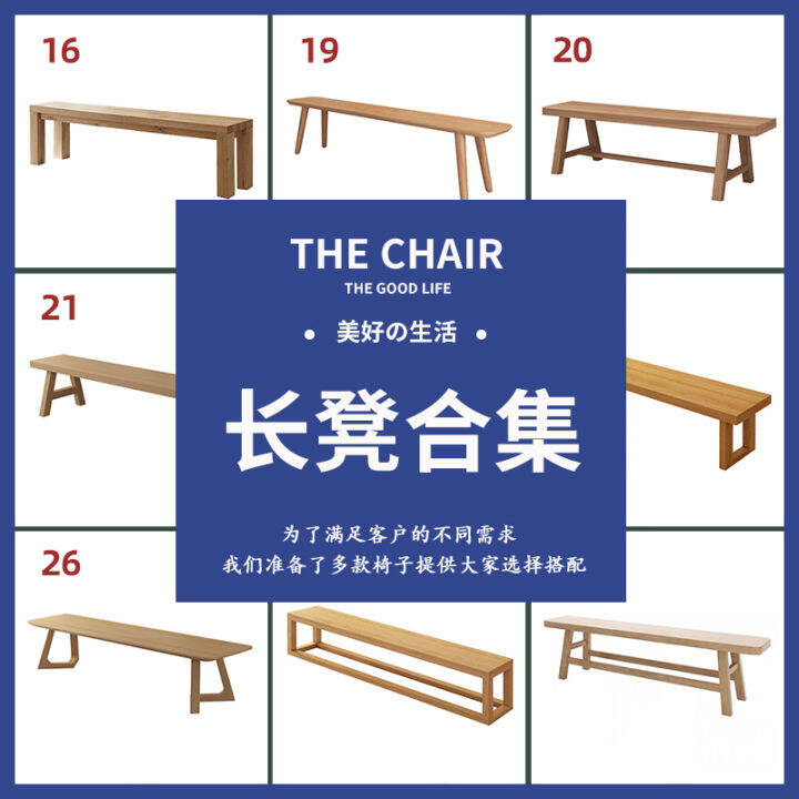 Northern Europe Furniture Solid Wood Bench Home Bench Iron Art Bench