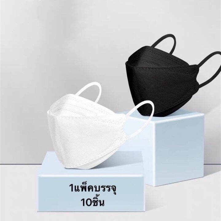 แมสเด็ก-kf94-พร้อมส่ง