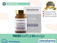 (Exp11/2024))PreBo Interpharma*ล๊อตใหม่ล่าสุด 60capsules