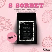 เมล็ดกาแฟ  250g "ฺS Sorbet" New Blend by Terroir Laboratory COFFEE BEAN  Strawberry Vanilla Cake เมล็ดกาแฟคั่ว S sorbet