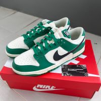 Dunk low lottery pack malachite green (man size)