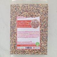 ควินัว 3 สี 500g. mixed 3 colors Quinoa โปรตีนสูง ดีต่อสุขภาพ