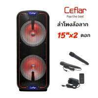 Ceflar  ลำโพงบลูทูธ ลำโพงล้อลาก รุ่น  MHC-1519(ส่งฟรี)