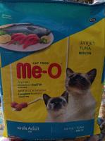 อาหารแมวเม็ด Me.o มีโอ รสปลาทูน่า ขนาด7กิโล (1กระสอบ)