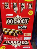 Go Choco Rollz เวเฟอร์สติ๊กสอดไส้ครีมช็อกโกแลต  (12 ซอง*24 กรัม)