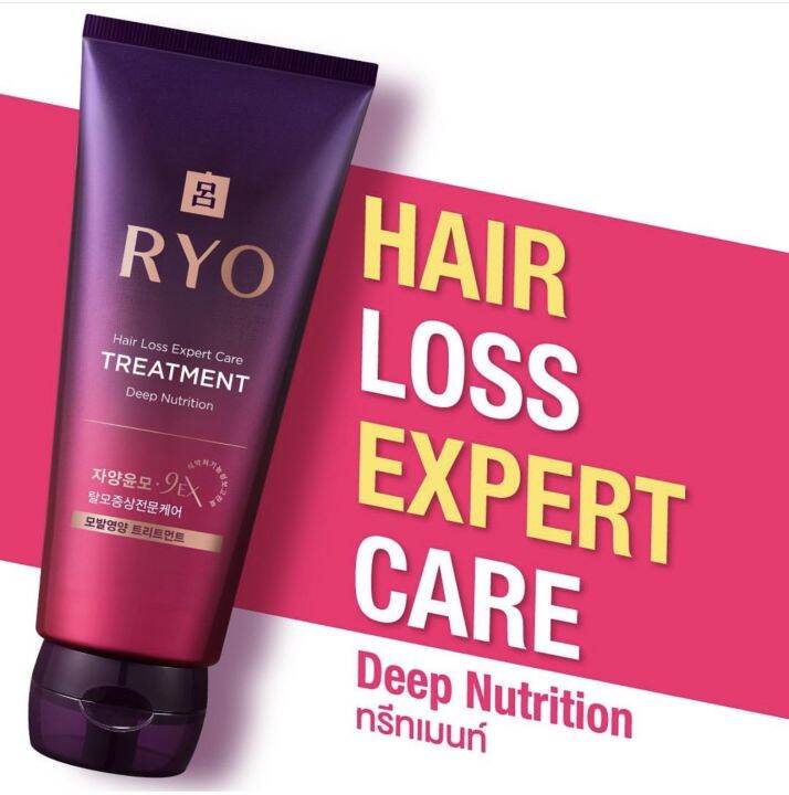 ryo-jayangyunmo-hair-loss-care-nutritive-treatment-ทรีตเม้นต์ลดผมร่วง-บำรุงผมให้มีน้ำหนัก-200ml-และ-330ml