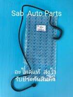 สายกระป๋องพักน้ำ(1-826-328) ยี่ห้อ FORD แท้ รุ่น FORD FIESTA เครื่องยนต์1.4/1.5/1.6