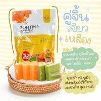 พร้อมส่ง 3 แถม 2 สบู่สมุนไพรพรทิน่า จบปัญหาสิวทุกชนิด