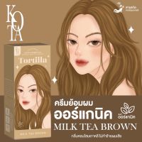 ครีมย้อม KOTA สี MILK TEA BROWN