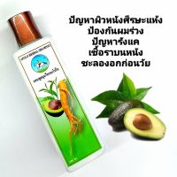 HERBAL  ANTIBALD  SHAMPOO
อะโปโล แชมพูสมุนไพร
ผมขาด ผมร่วง หนังศีรษะรังแค
หนัง ศีรษะ แห้ง ผม ร่วง - แชมพู สำหรับผมแห้งไม่มีน้ำหนัก