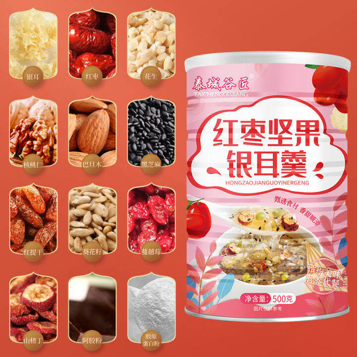 Chia Seed Osmanthus Nut Lotus Root Powder. Rose Nut Lotus Root Powder ...