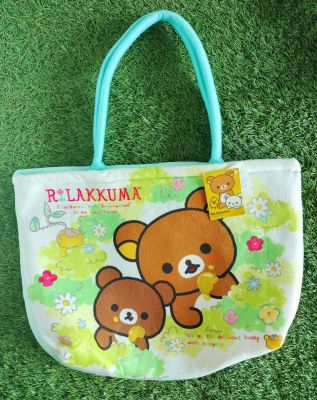 กระเป๋าช็อปปิ้ง Rilakkuma สินค้าใหม่มือ1 ป้ายห้อยลิขสิทธิ์ 13 นิ้ว