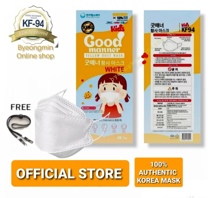 Kf94 Mask (50pcs) face mask for kid / kids mask/ face mask / authentic