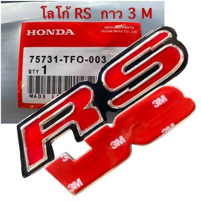 โลโก้ RS  HONDA ขนาด 10×3cm จำนวน 1 ชิ้น(แท้)