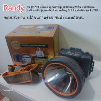 ไฟฉายคาดหัว Randy รุ่นรองท๊อป 3.5 นิ้ว แบตอึด 6000แอม แบตแท้ รีชาจได้มากกว่า 500ครั้ง เปลี่ยนถ่านเองได้ง่าย ส่องไกล้ 1000เมตร กันน้ำลุยฝน  วัสดุอย่างดี