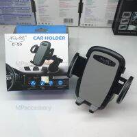 Car Holder ที่ยึดโทรศัพท์มือถือในรถยนต์ แบบติดดูดกระจก คอนโซลรถ ยืดและหมุนได้ 360 ยืดความยาวได้