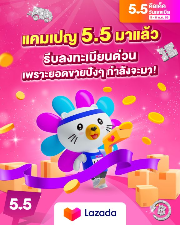 ซอยโปรตีน-ลีนไขมัน-เพิ่มกล้าม-คุมหิว-แคลน้อย-โปรตีนสูง27-9-กรัม-อิ่มนาน-ละลายง่าย-หอม-อร่อย-ไม่ผสมแป้ง-น้ำตาล0-ไขมัน0-ปรับสมดุลลำไส้-ช่วยดูดซึมได้ดีขึ้นอีก-เด็กทานได้-คนท้องทานได้-เร่งกล้ามเนื้อชัด-ลี